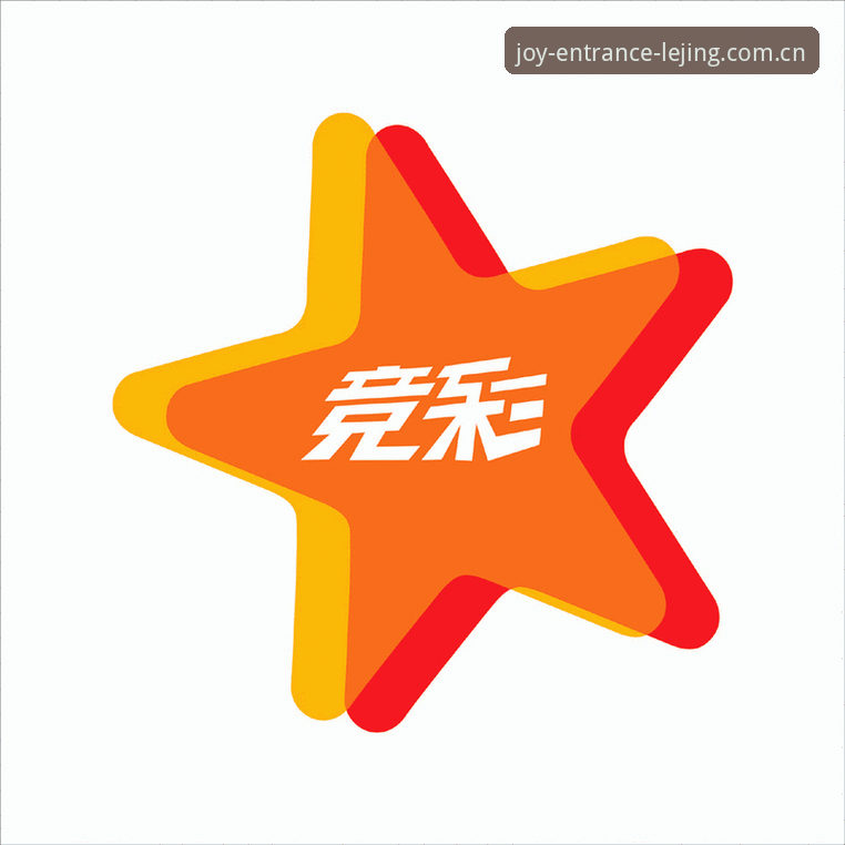 乐竞娱乐平台V4版英超资讯模块使用指南：从安装到实战的决策手册